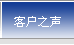 站長統計